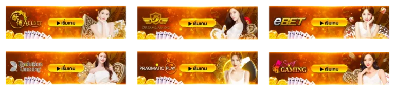 เครดิตฟรีทรูมันนี่
