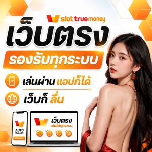 สล็อตวอเลทเครดิตฟรี